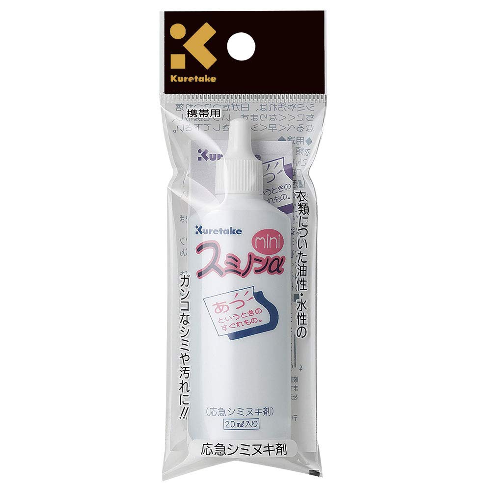 Amazon | 呉竹 スミノンアルファ ミニ 20ml KJ11-21S | 墨・墨汁